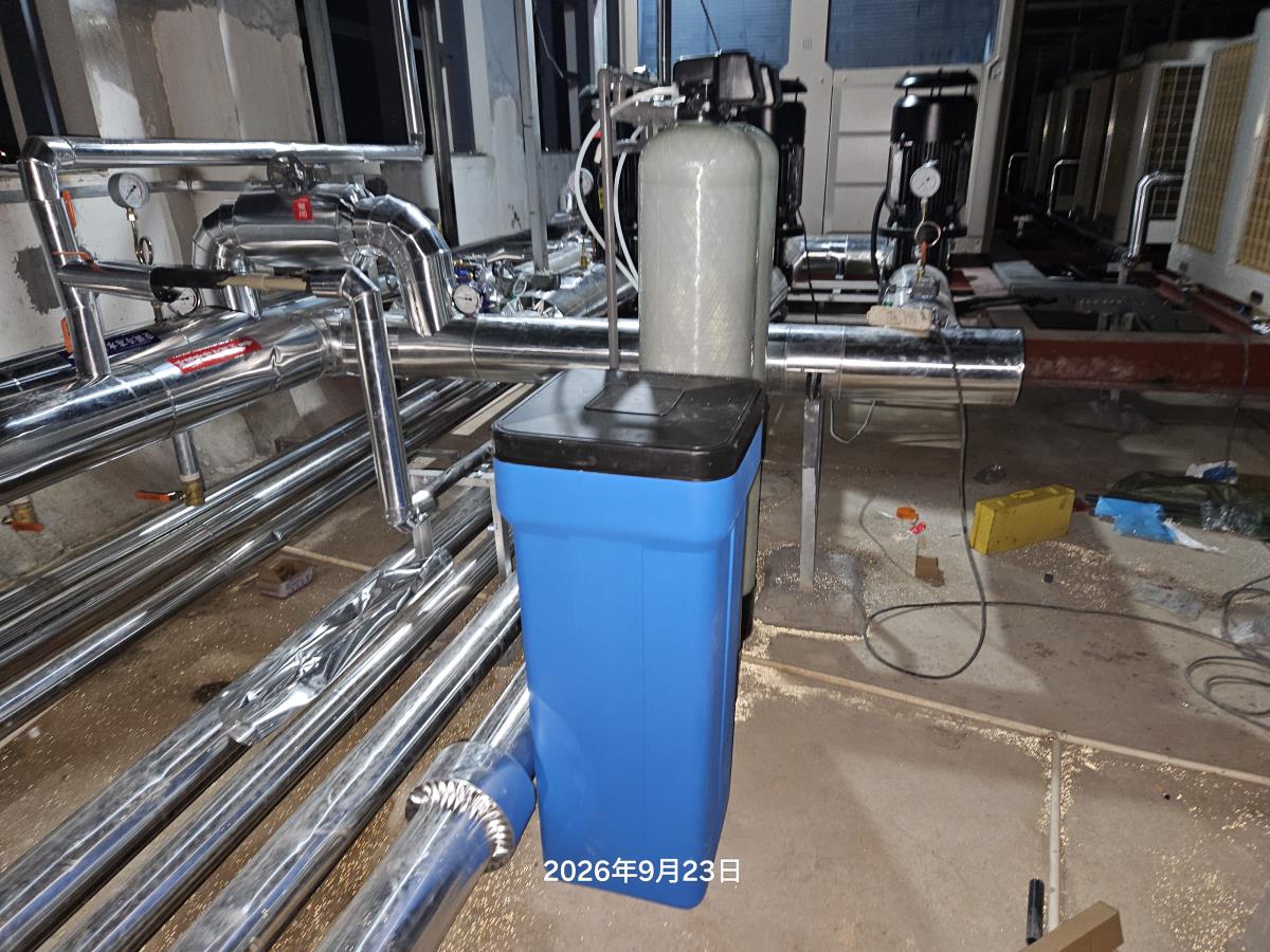 软水处理设备