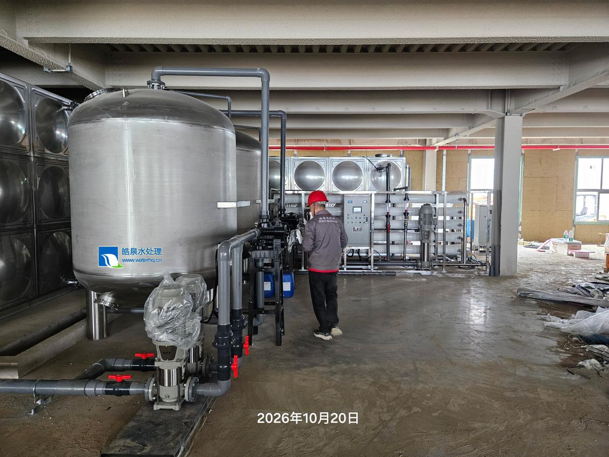 反渗透纯水设备 反渗透纯水设备