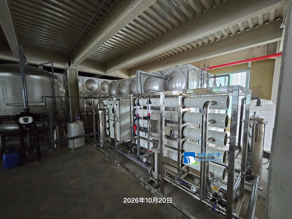 反渗透纯水设备 反渗透纯水设备